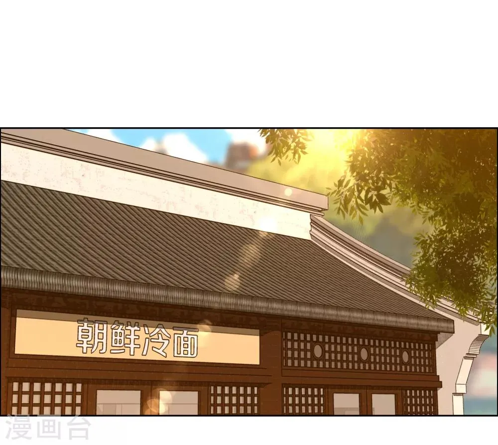 第183话 我要举报 第2页