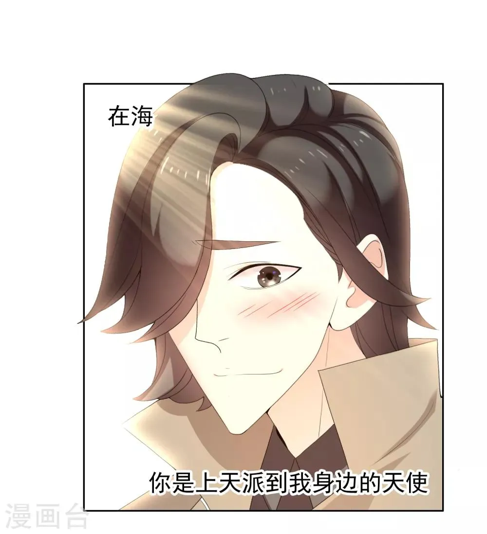第183话 我要举报 第16页