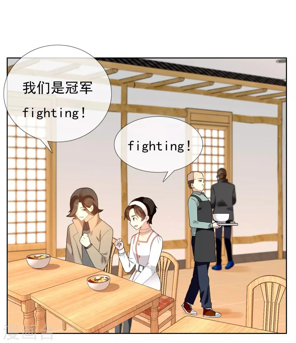 第183话 我要举报 第17页