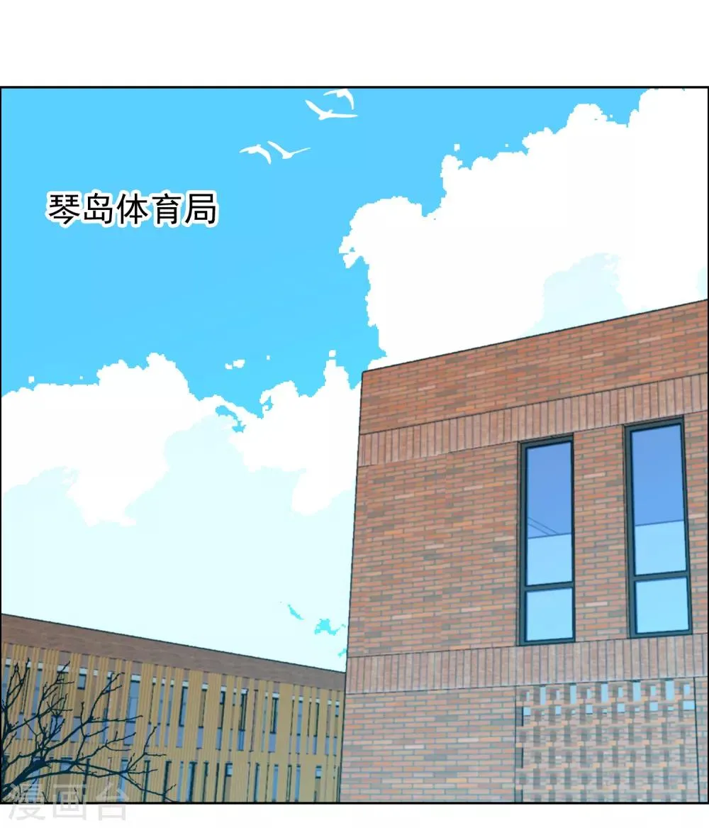 第183话 我要举报 第18页