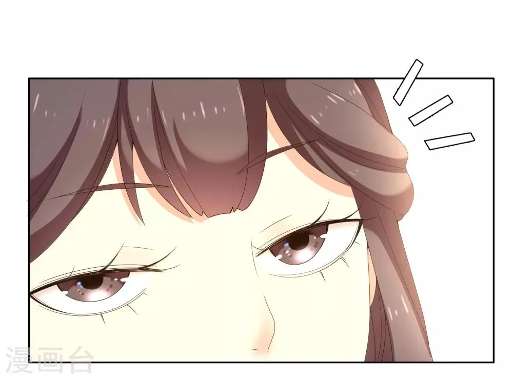 第183话 我要举报 第23页