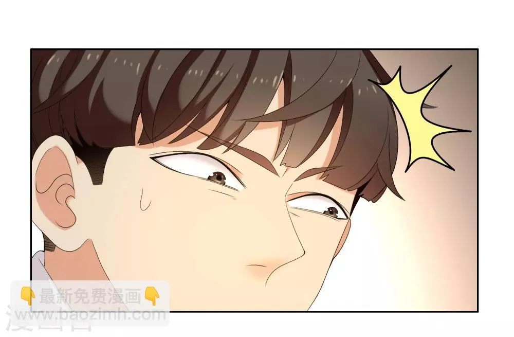 第183话 我要举报 第34页