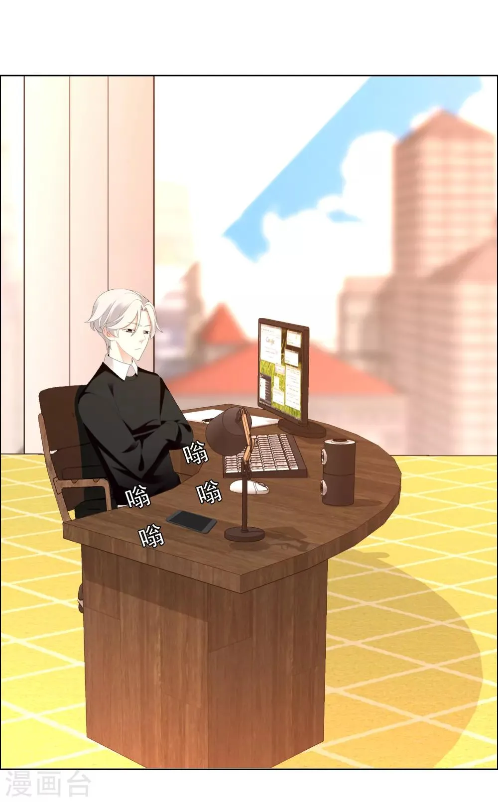 第184话 这样的夜里 第11页