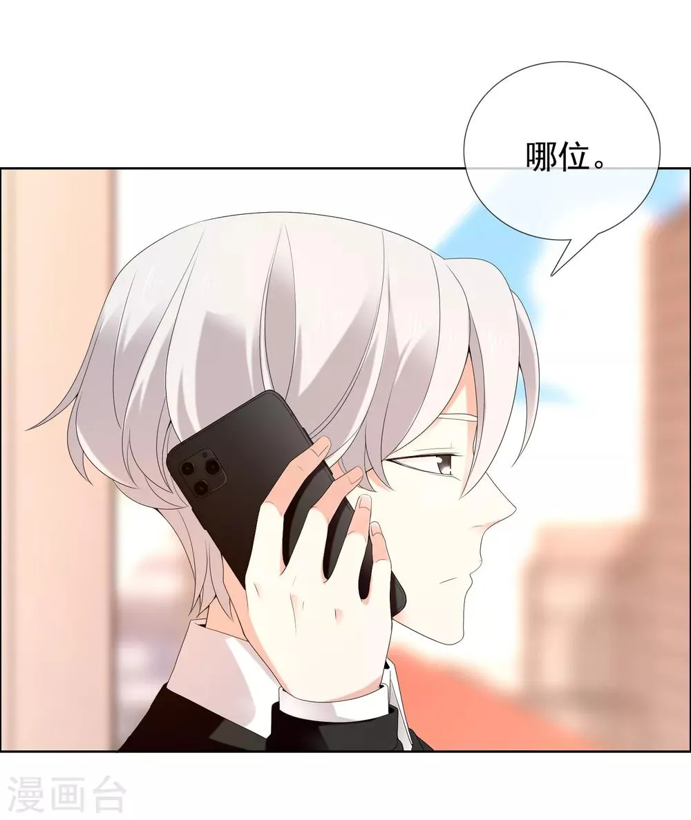 第184话 这样的夜里 第12页