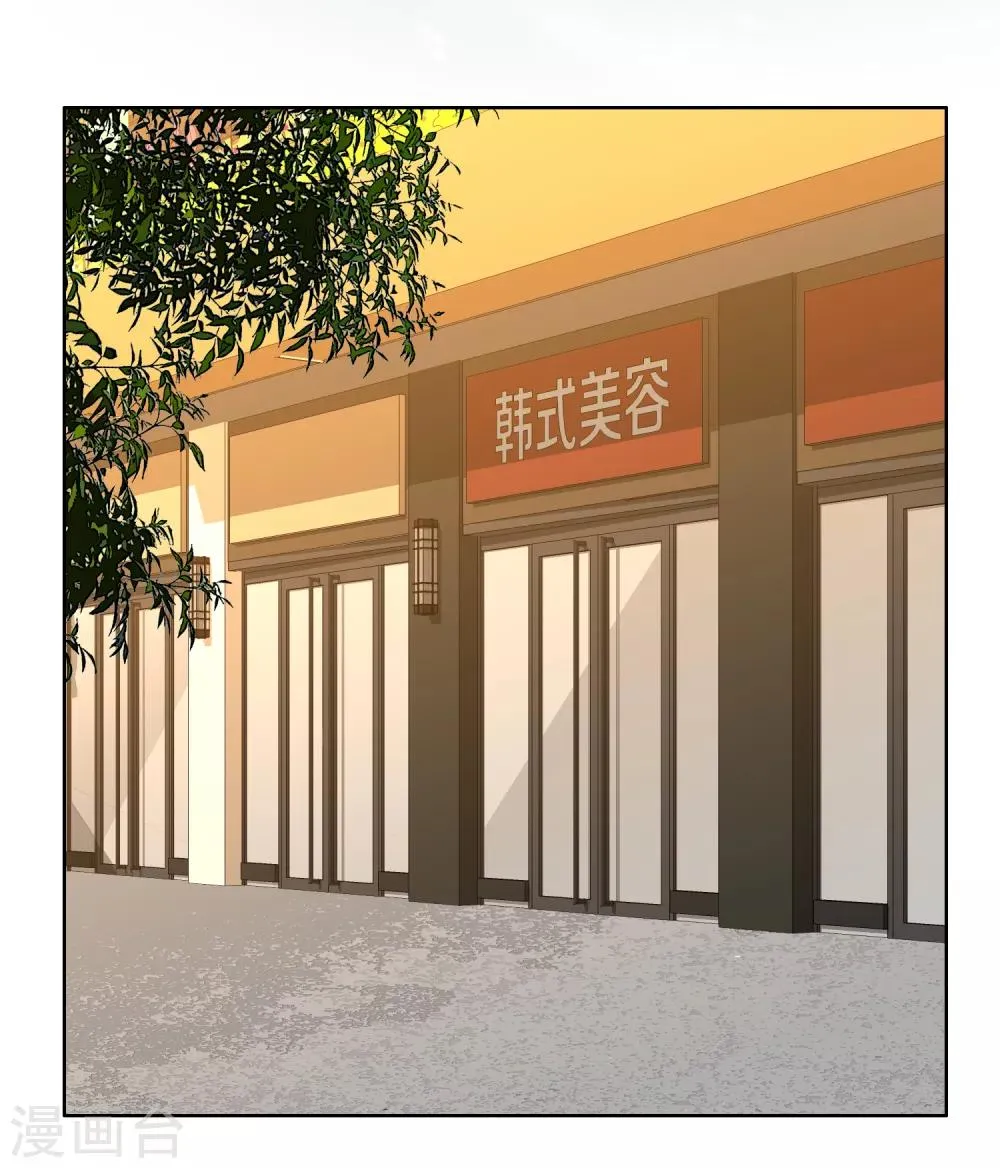 第184话 这样的夜里 第23页