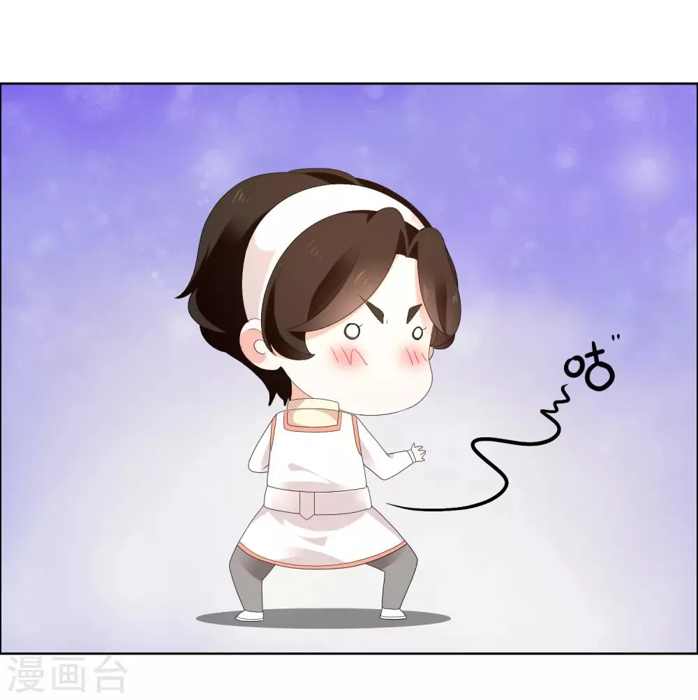第184话 这样的夜里 第26页