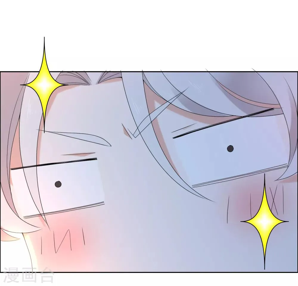 第185话 美味之夜 第17页