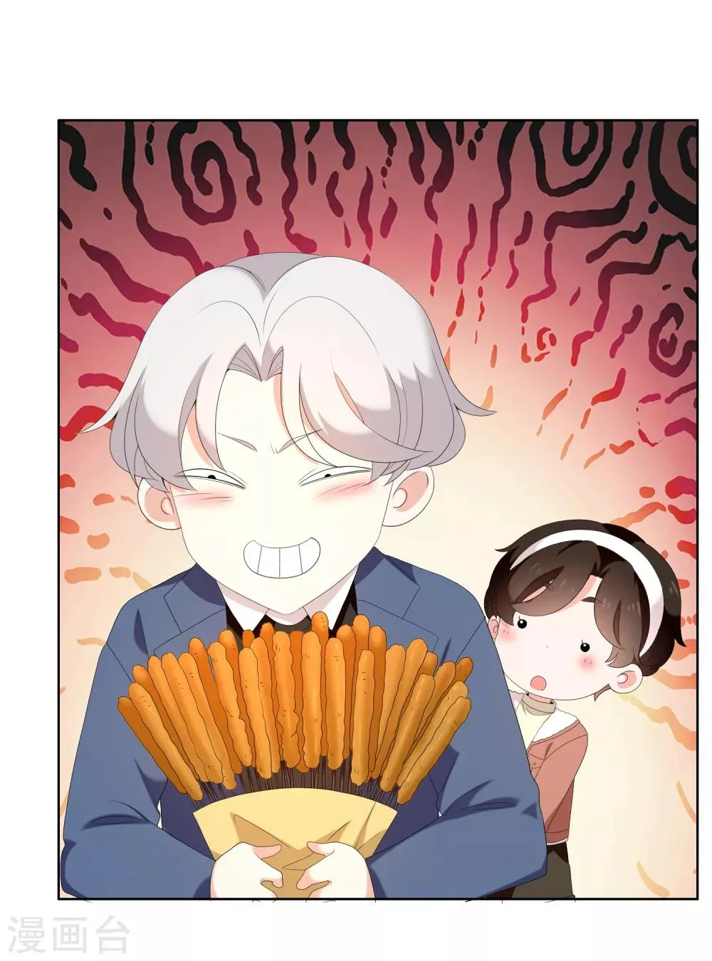 第185话 美味之夜 第22页