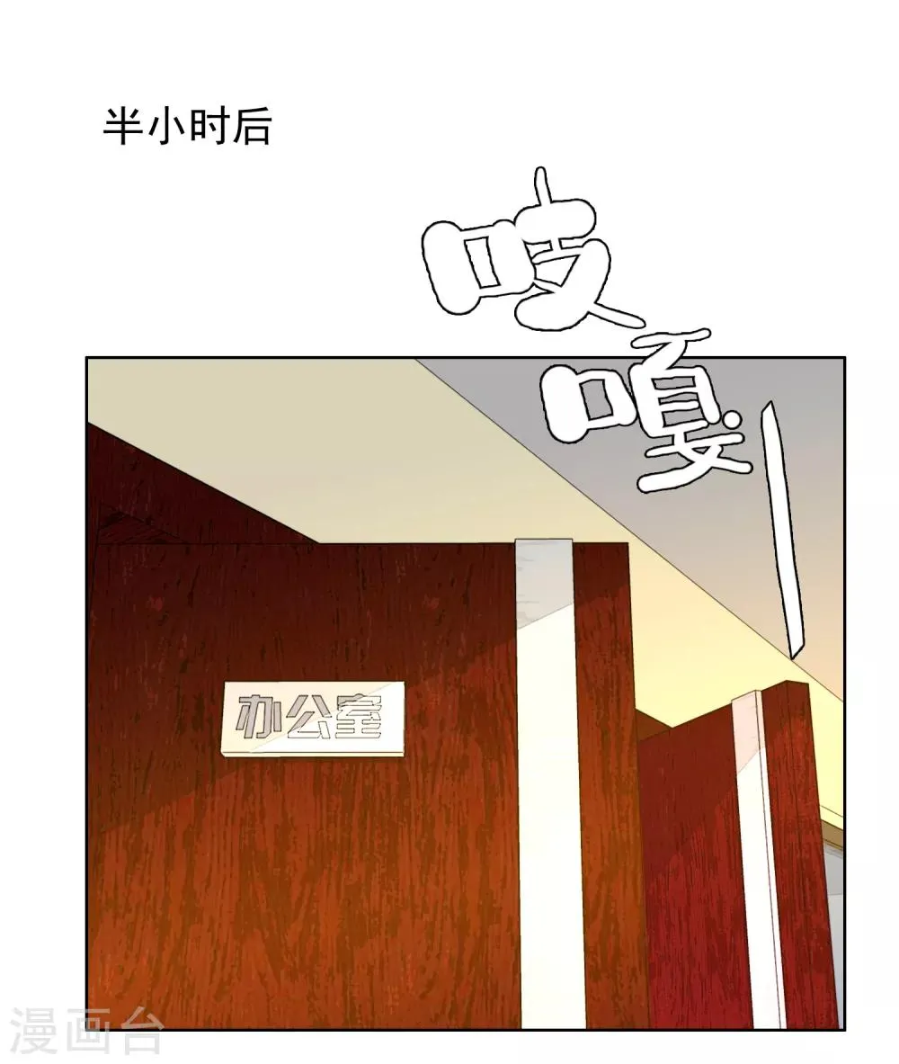 第186话 出局 第10页