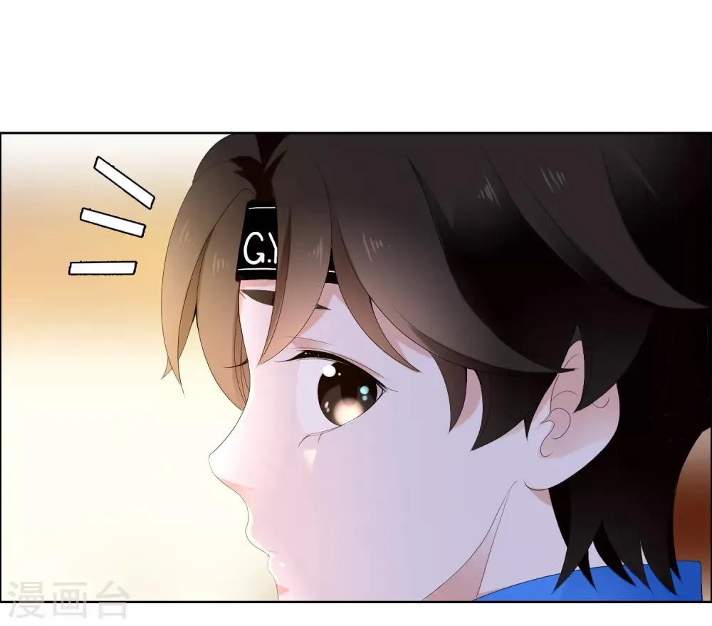 第186话 出局 第14页