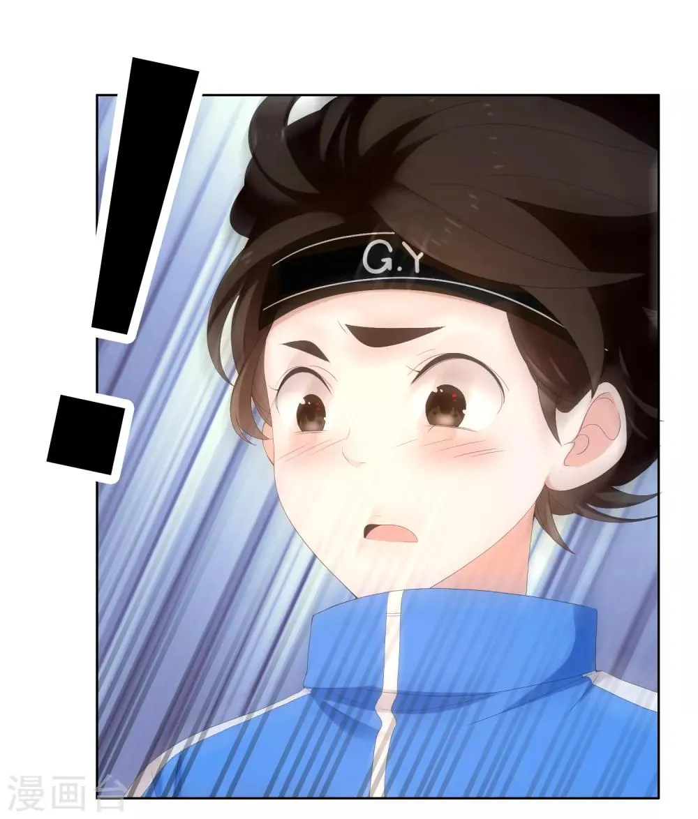第186话 出局 第23页