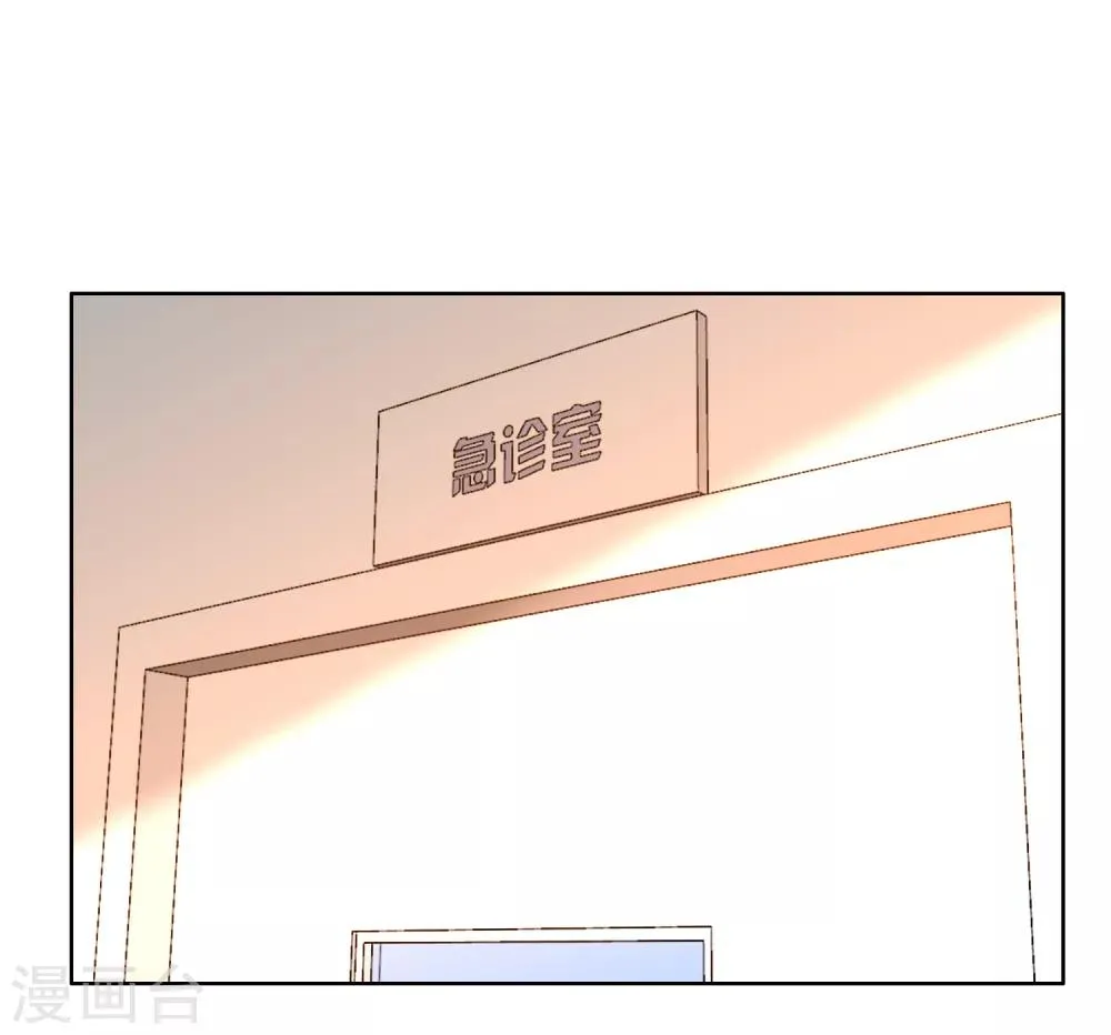 第187话 我愿为你 第2页