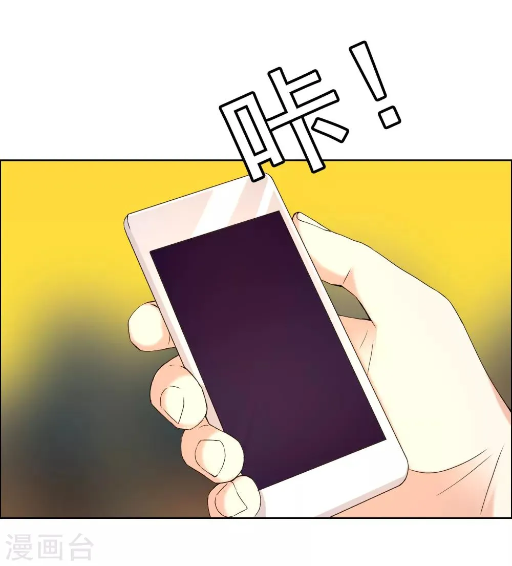 第187话 我愿为你 第19页