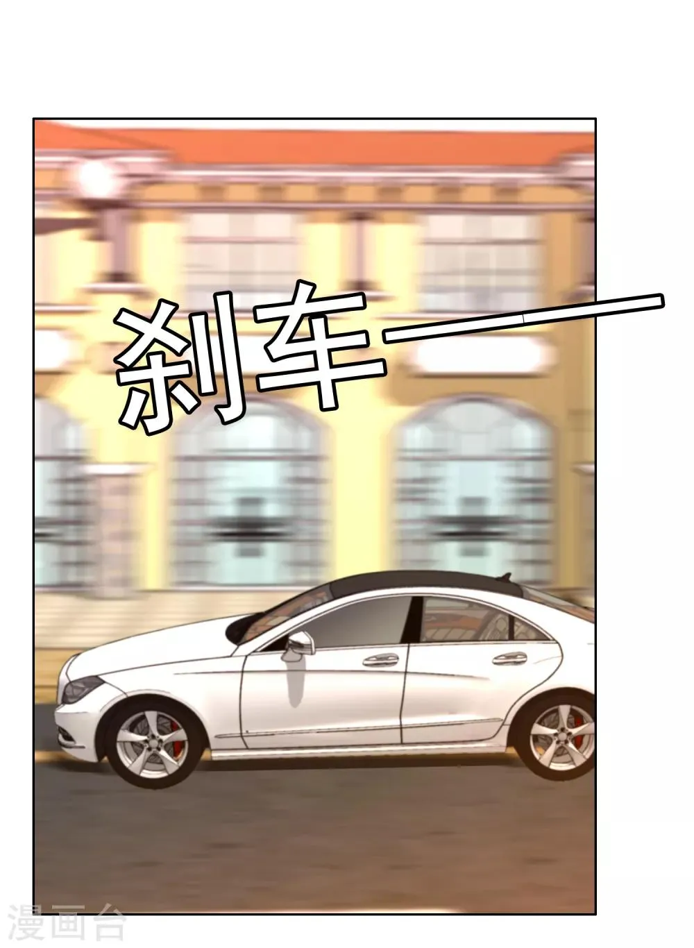 第187话 我愿为你 第20页