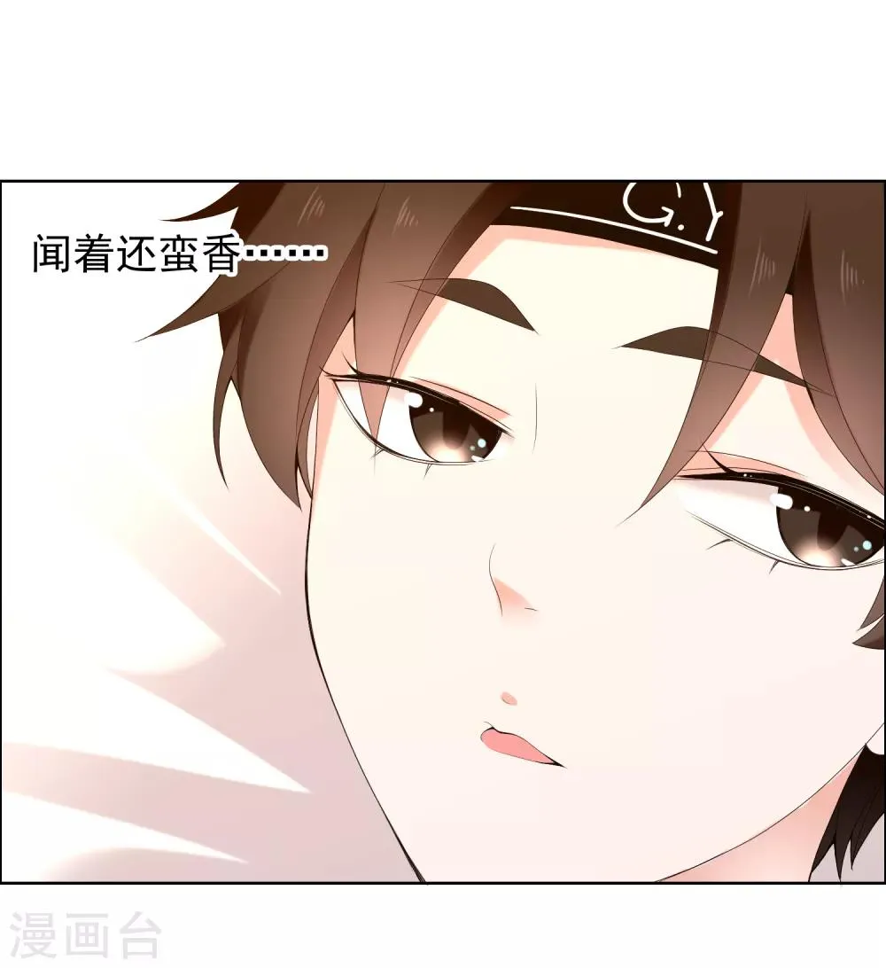 第187话 我愿为你 第25页