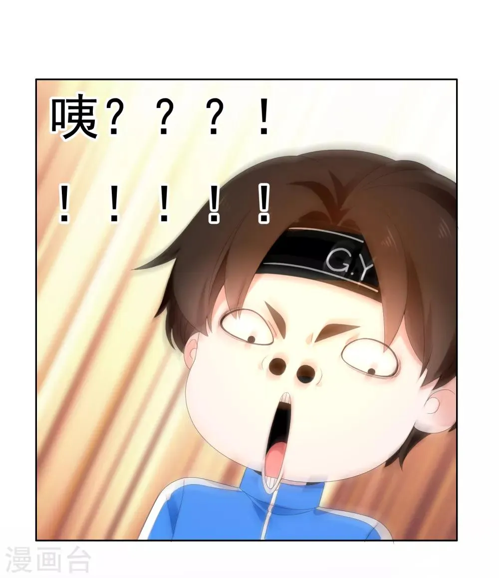 第187话 我愿为你 第27页