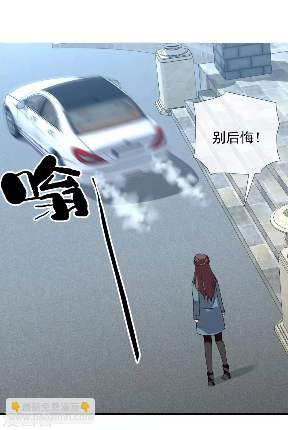 第188话 绝缘体 第14页