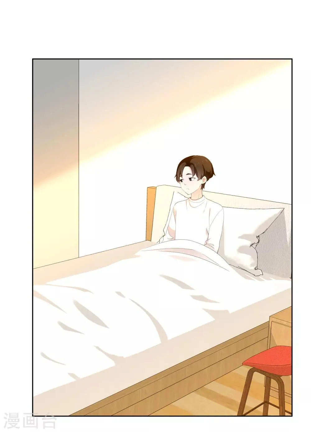 第188话 绝缘体 第17页