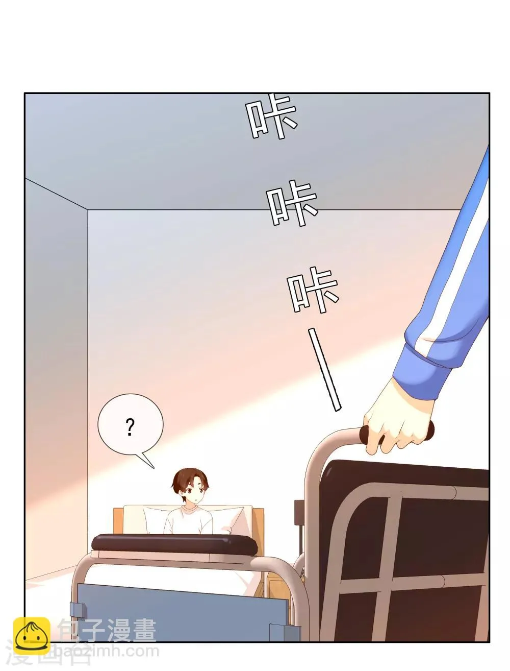 第188话 绝缘体 第19页