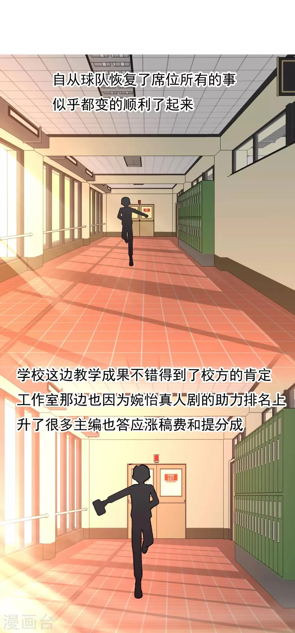 第189话 生活如麻1 第2页