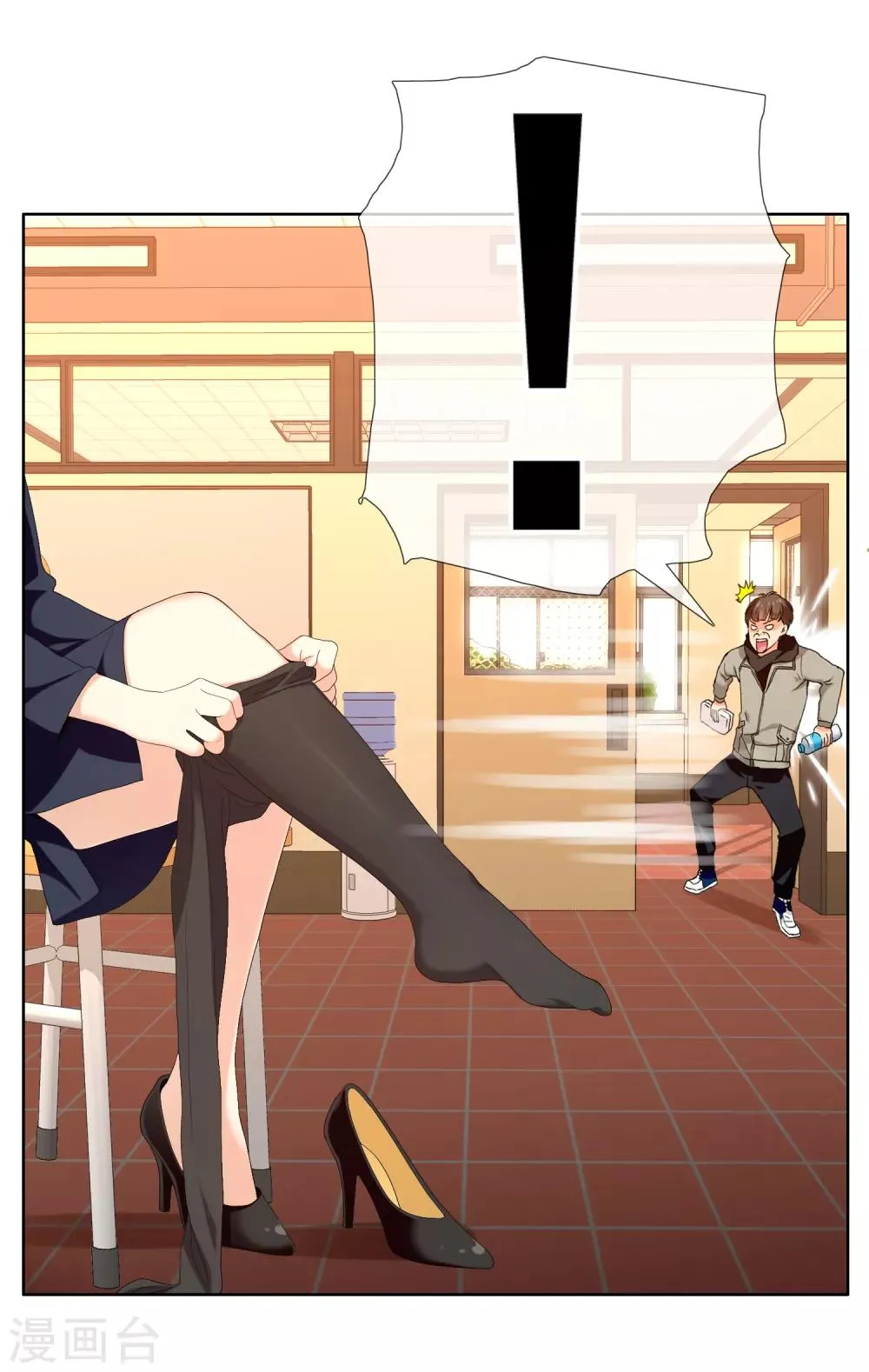 第189话 生活如麻1 第5页