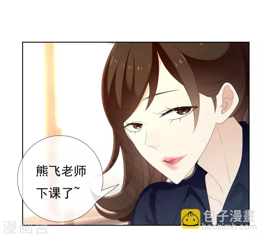 第189话 生活如麻1 第6页