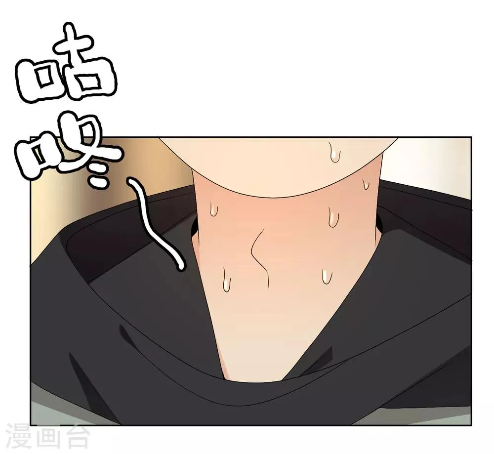 第189话 生活如麻1 第8页