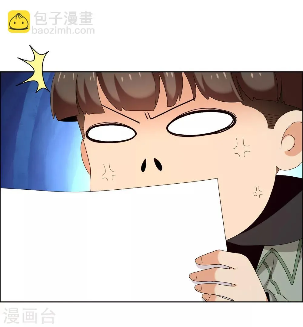 第189话 生活如麻1 第21页