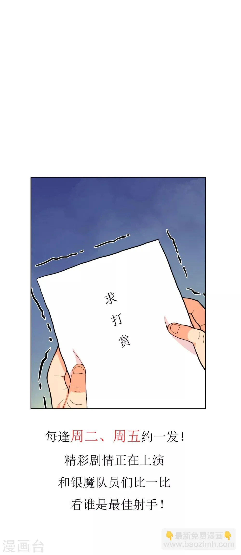 第189话 生活如麻1 第36页