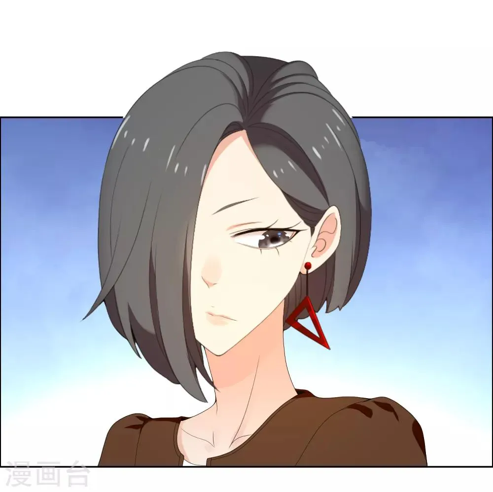 第190话 生活如麻2 第10页