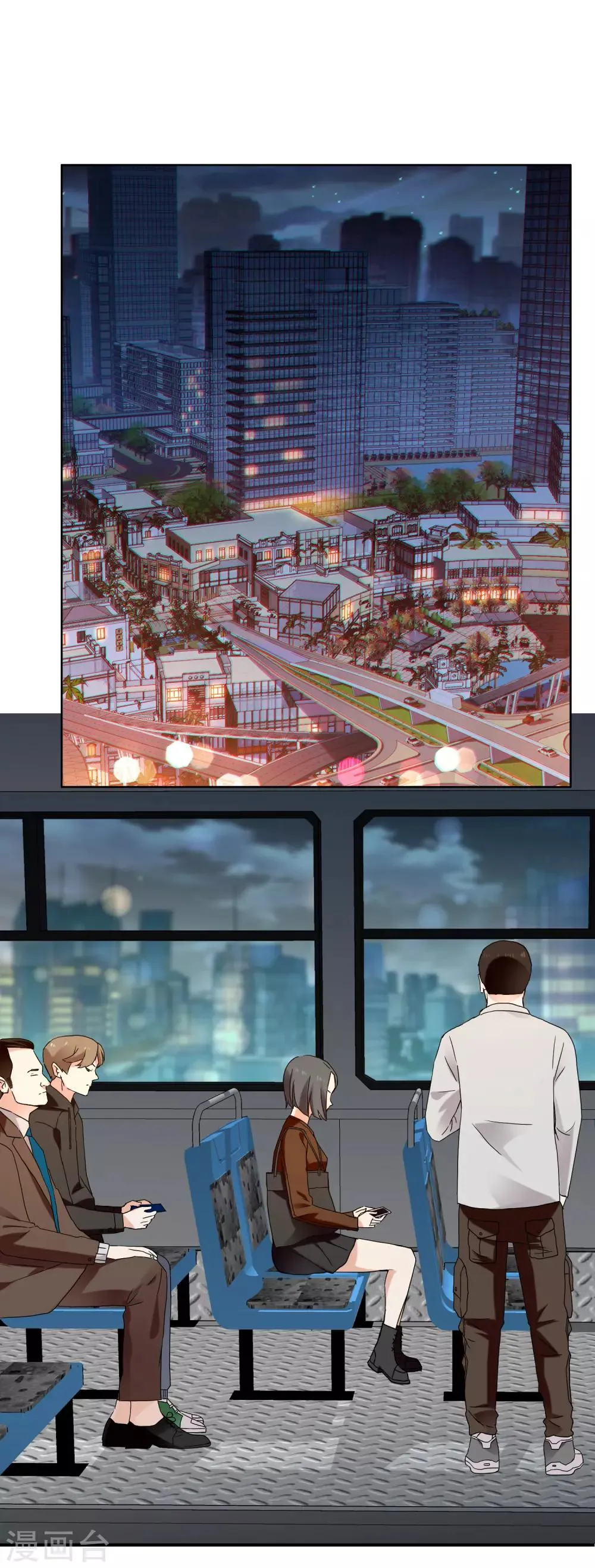第190话 生活如麻2 第17页