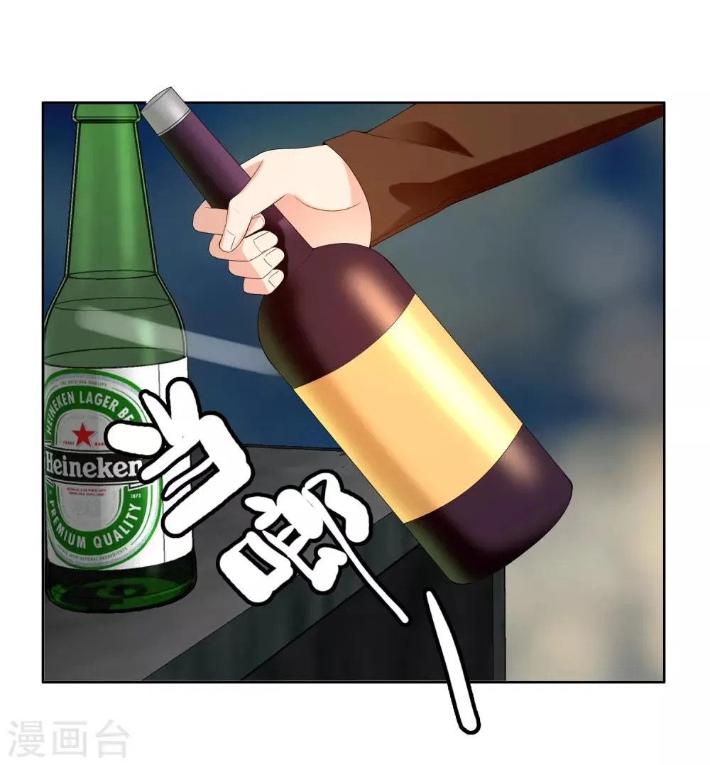 第190话 生活如麻2 第30页