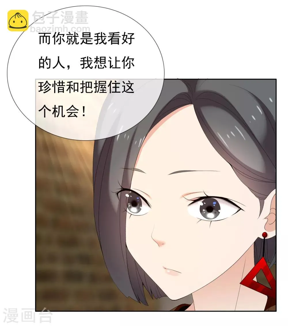 第191话 Gray memory 第4页