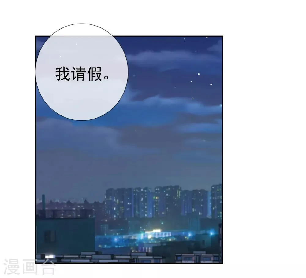 第191话 Gray memory 第7页