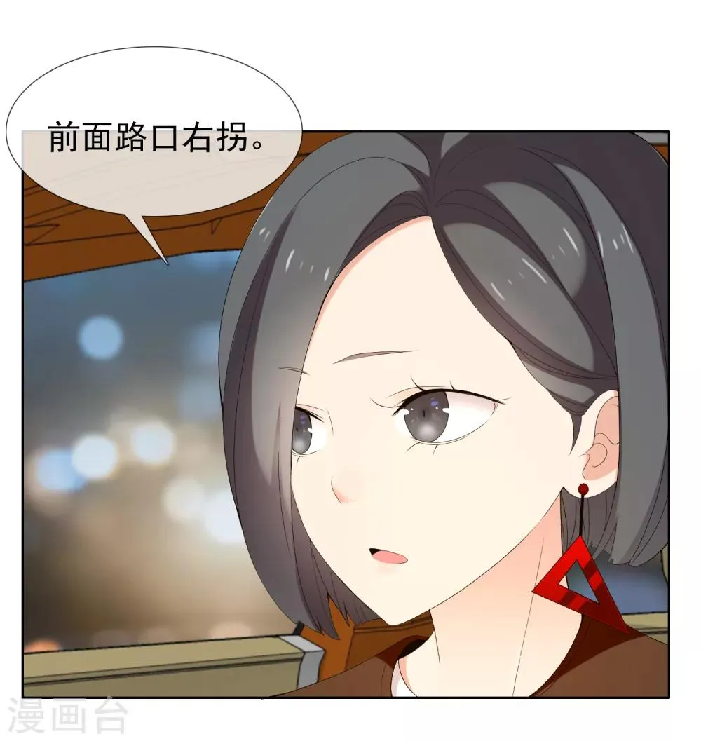 第191话 Gray memory 第9页