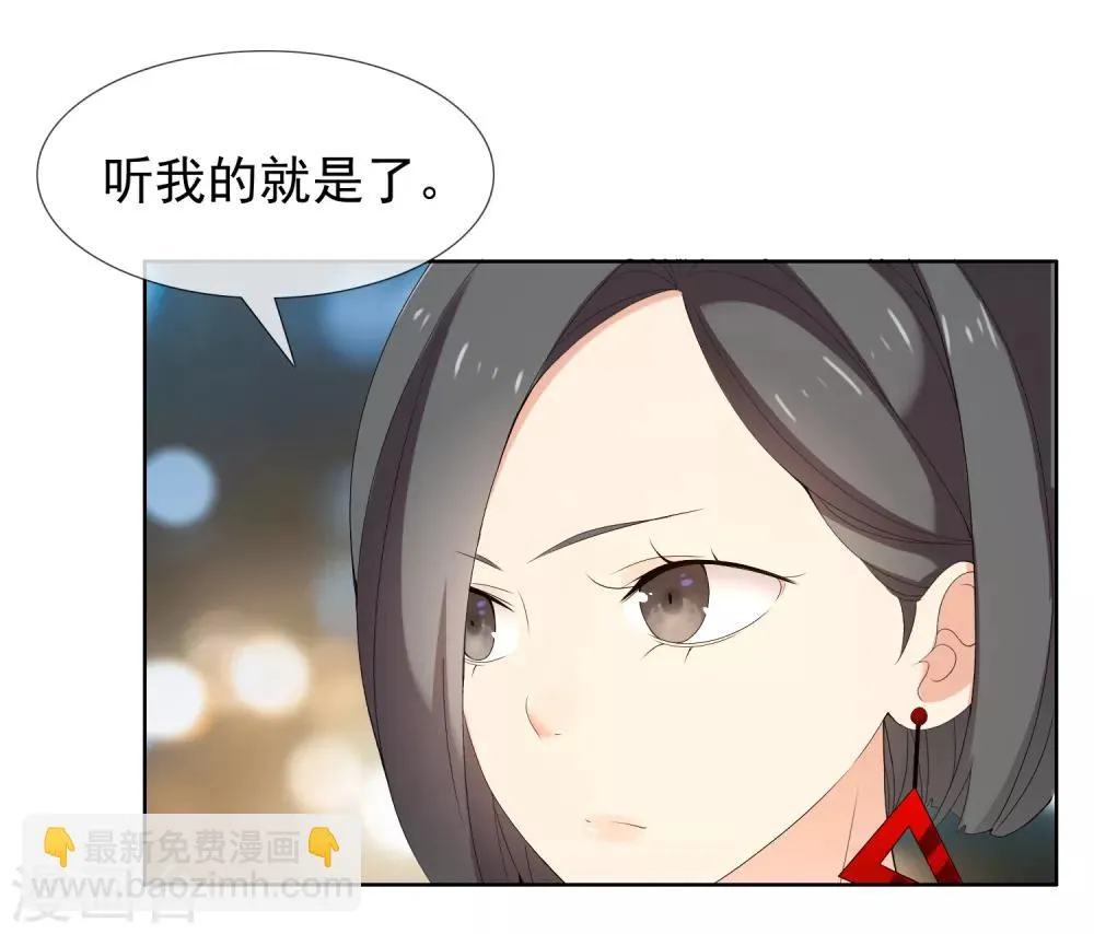 第191话 Gray memory 第11页