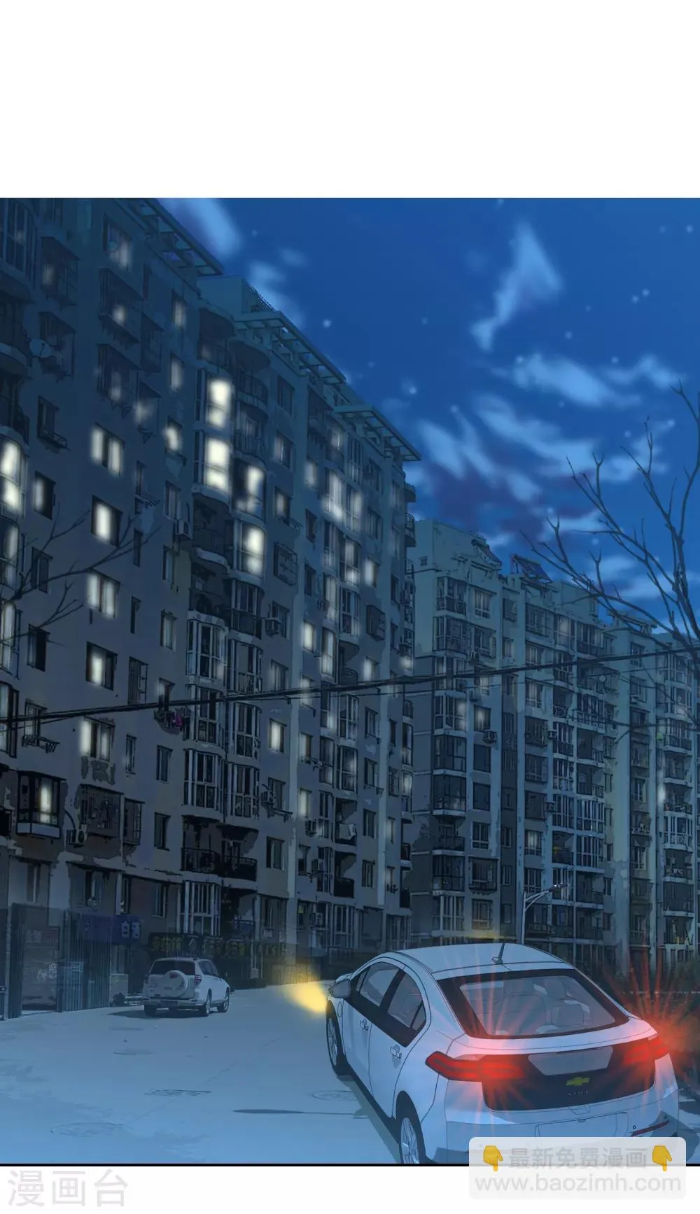 第191话 Gray memory 第12页