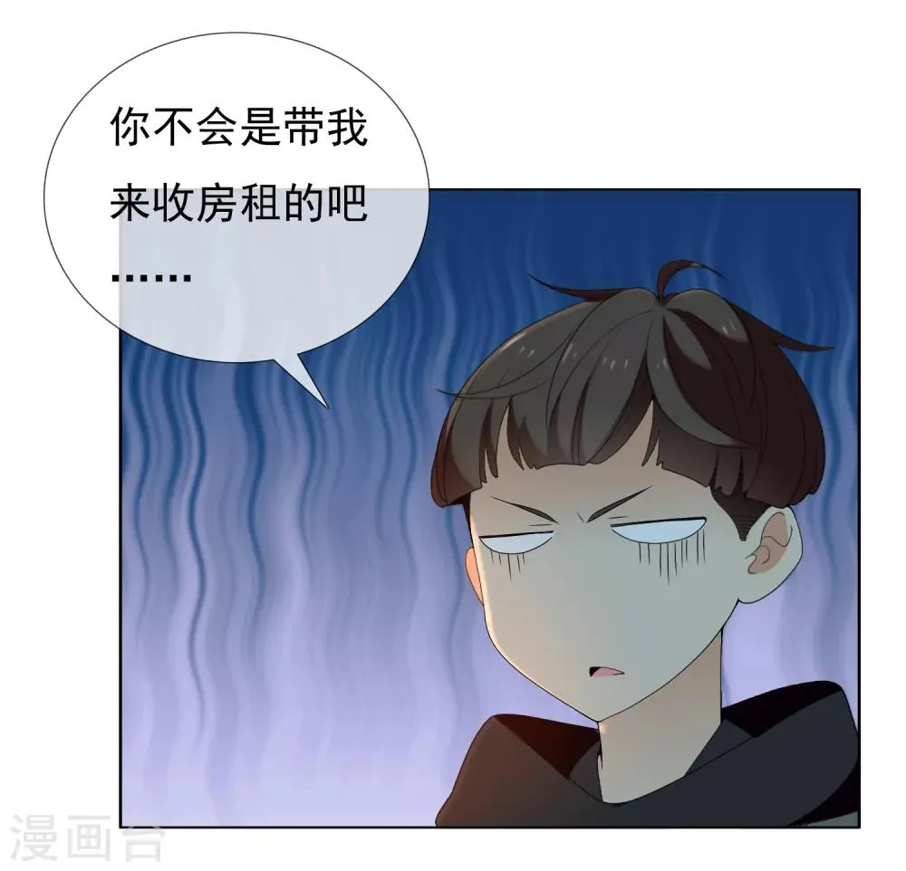 第191话 Gray memory 第14页