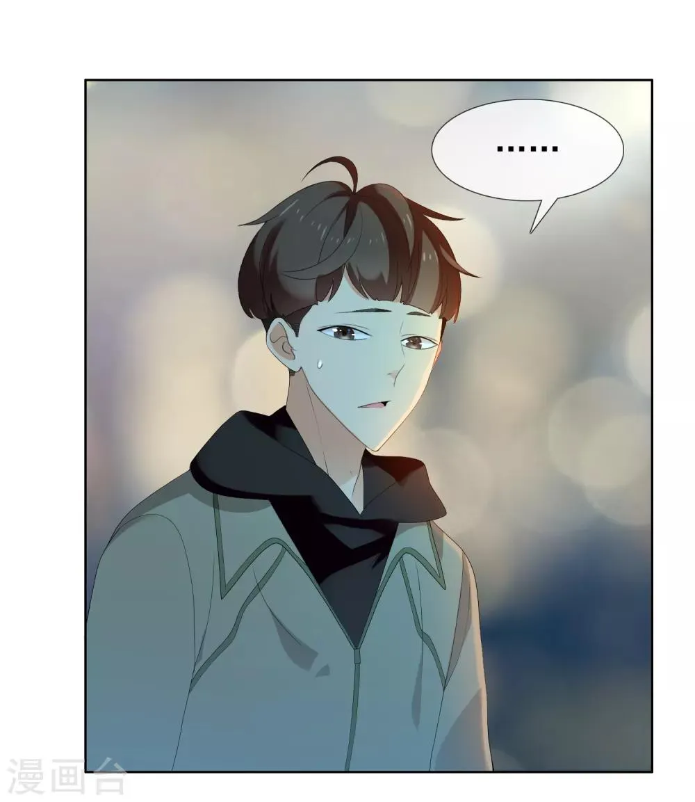 第191话 Gray memory 第24页