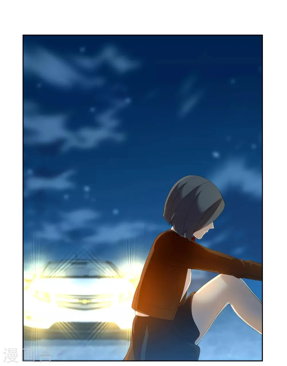第191话 Gray memory 第26页