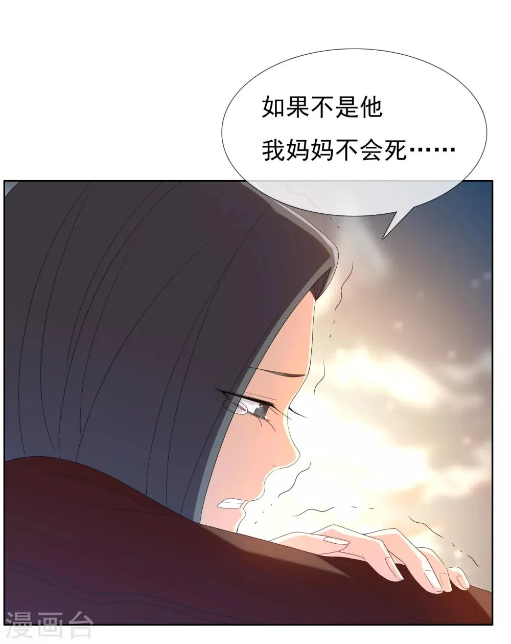 第191话 Gray memory 第29页