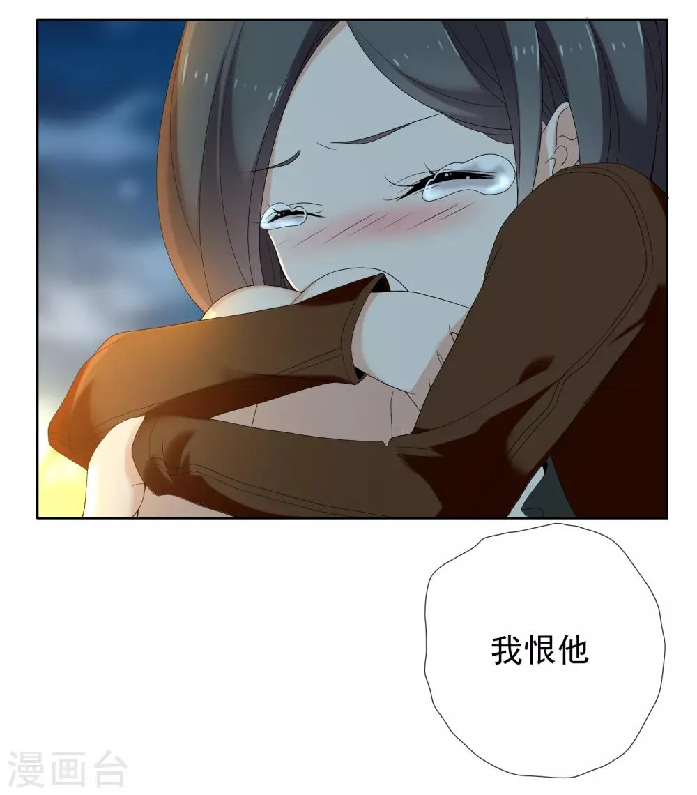 第191话 Gray memory 第35页