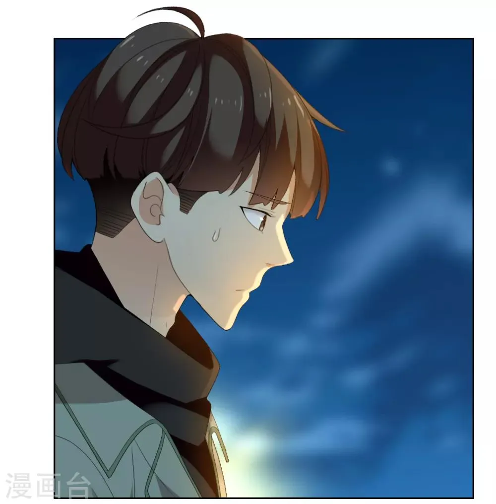第191话 Gray memory 第36页