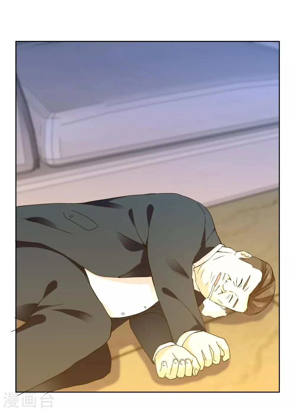 第192话 诅咒 第12页