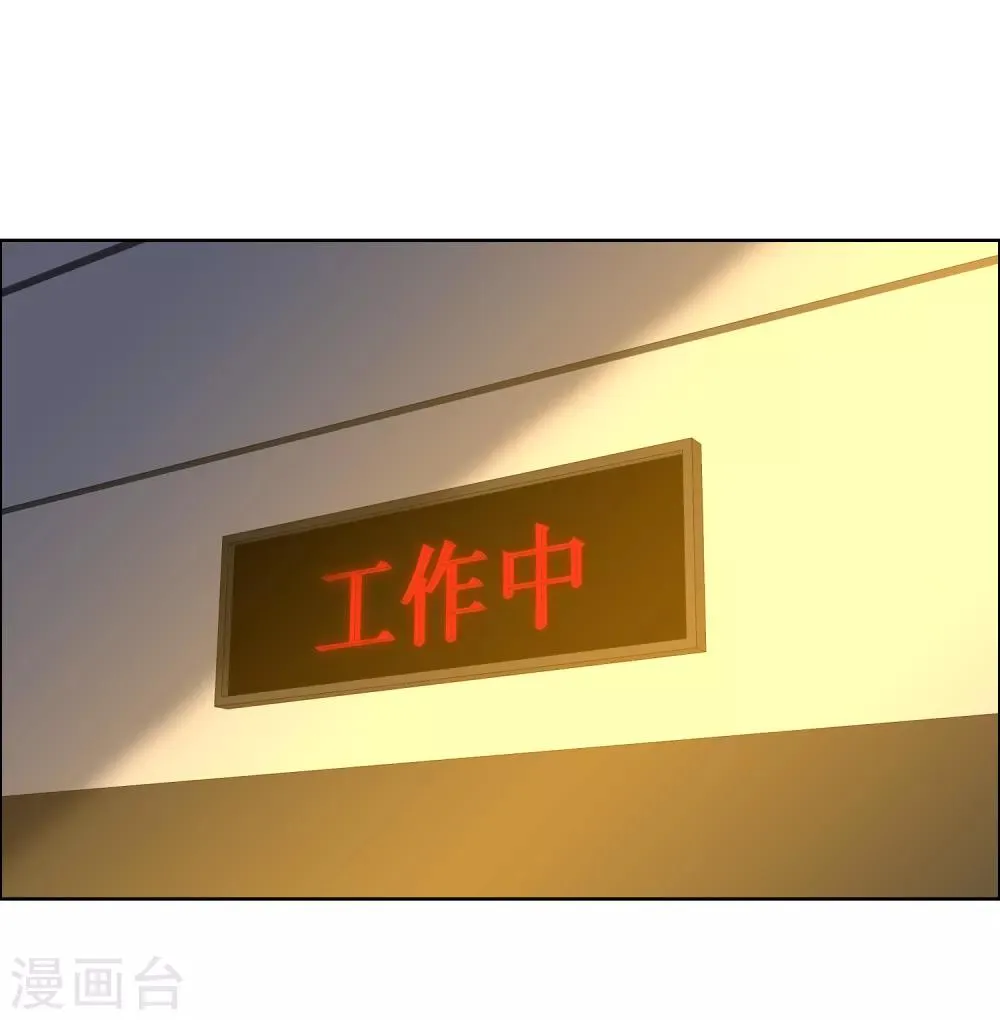 第192话 诅咒 第21页