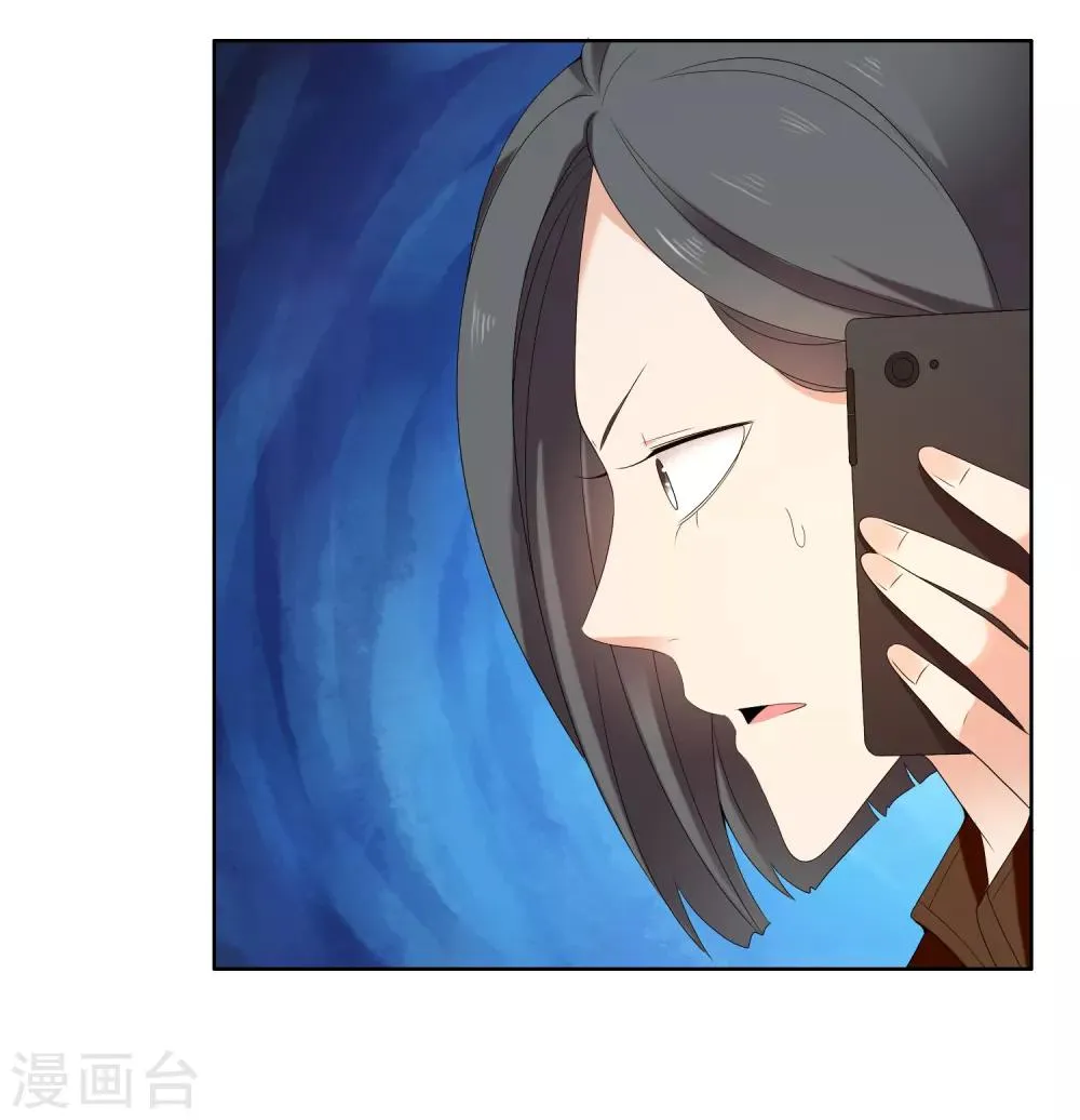 第192话 诅咒 第28页