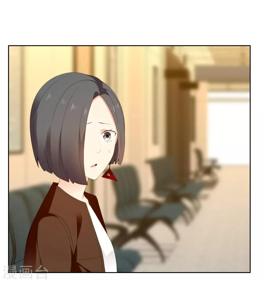 第192话 诅咒 第30页