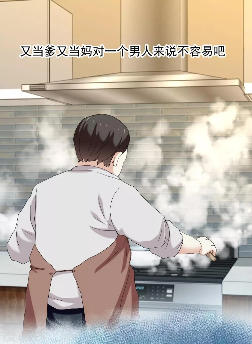 第193话 我最亲爱的 第12页