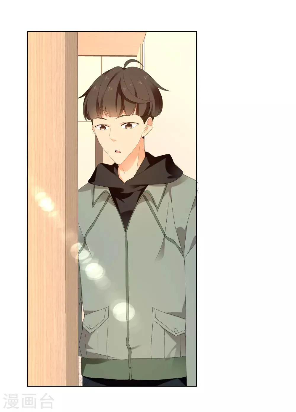 第193话 我最亲爱的 第23页