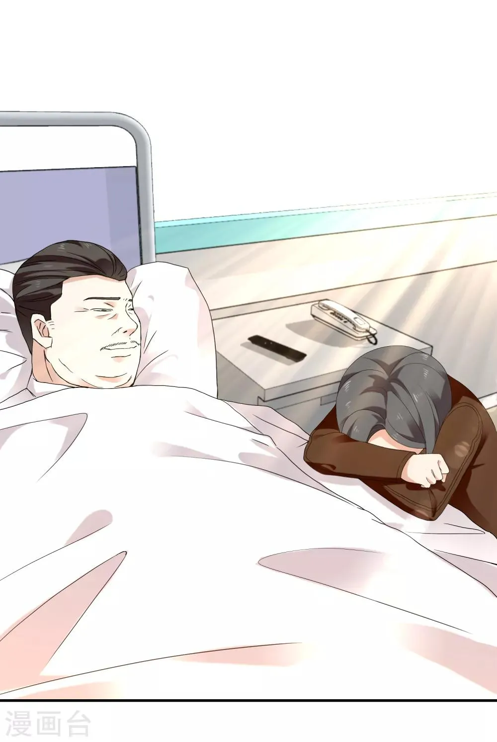 第193话 我最亲爱的 第24页